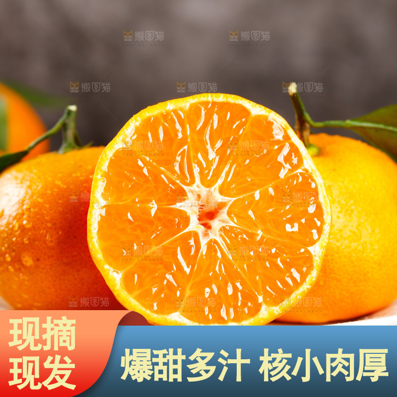 盘子里装着蜜橘