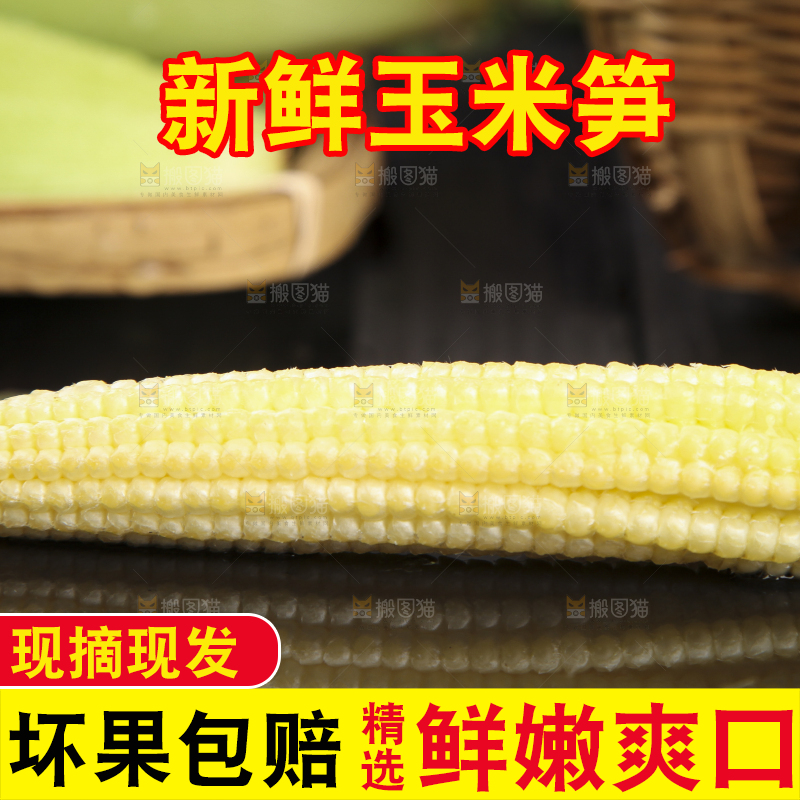 黑石板上放着水果玉米笋