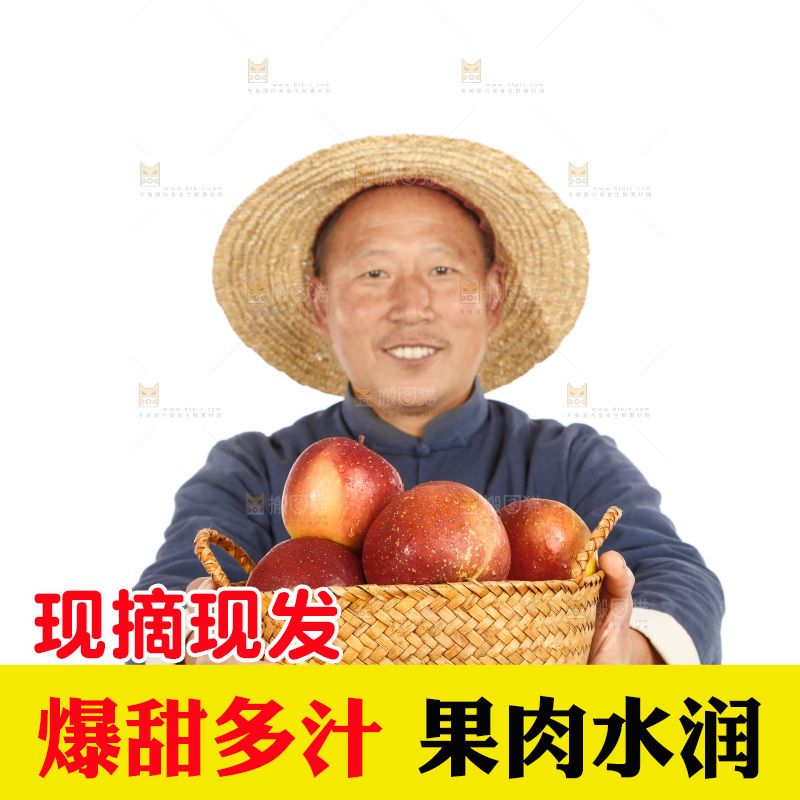 农民手里端着一篮丑苹果