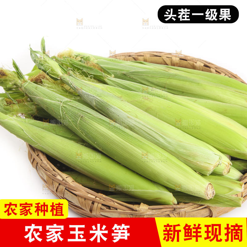 篮子里装着水果玉米笋