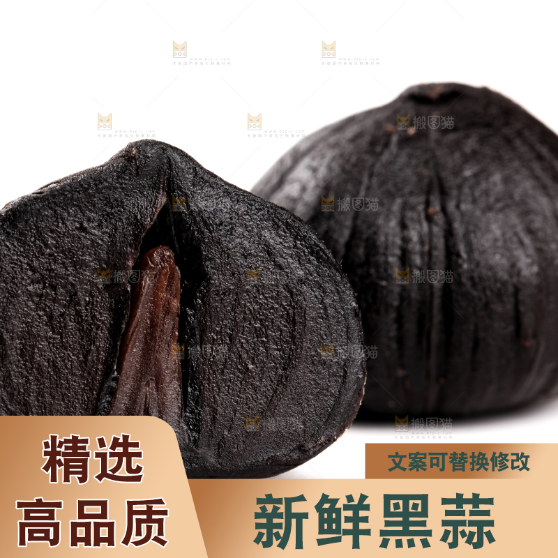 白底上的黑蒜头