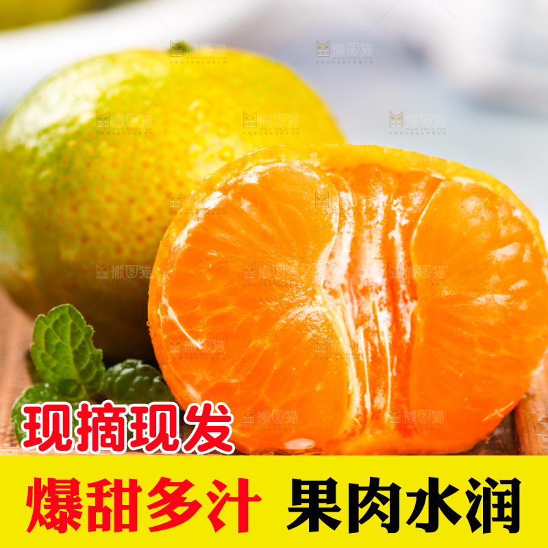 盘子里放着掰开的小蜜桔