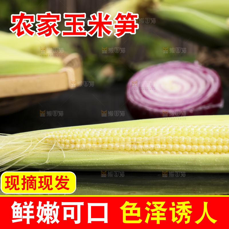 黑石板上放着水果玉米笋