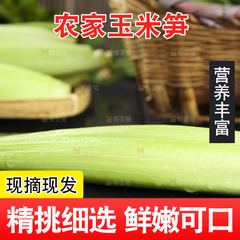 黑石板上放着水果玉米笋
