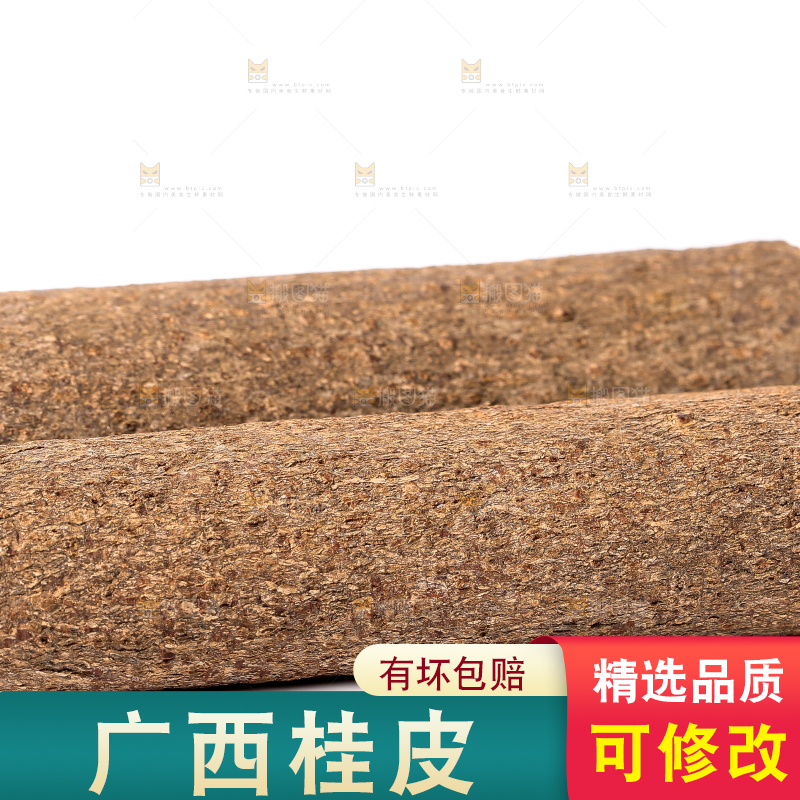 白底上摆放着桂皮