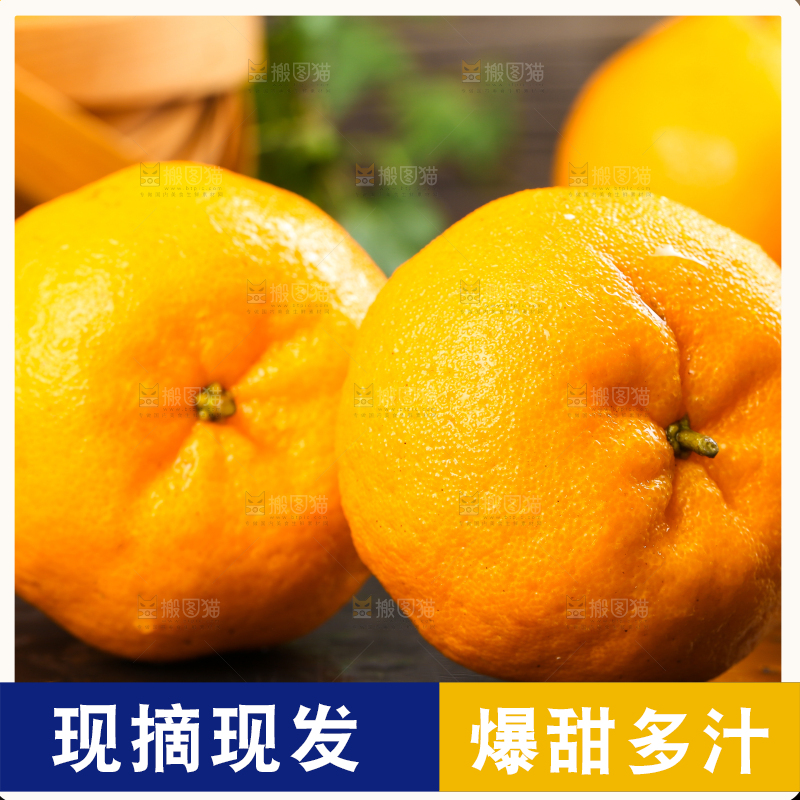 黑石板上的椪柑橘