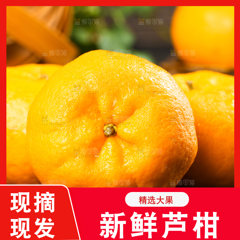 黑石板上的椪柑橘