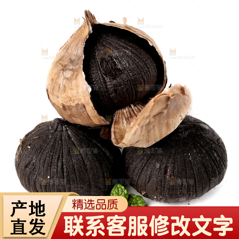 白底上的黑蒜头