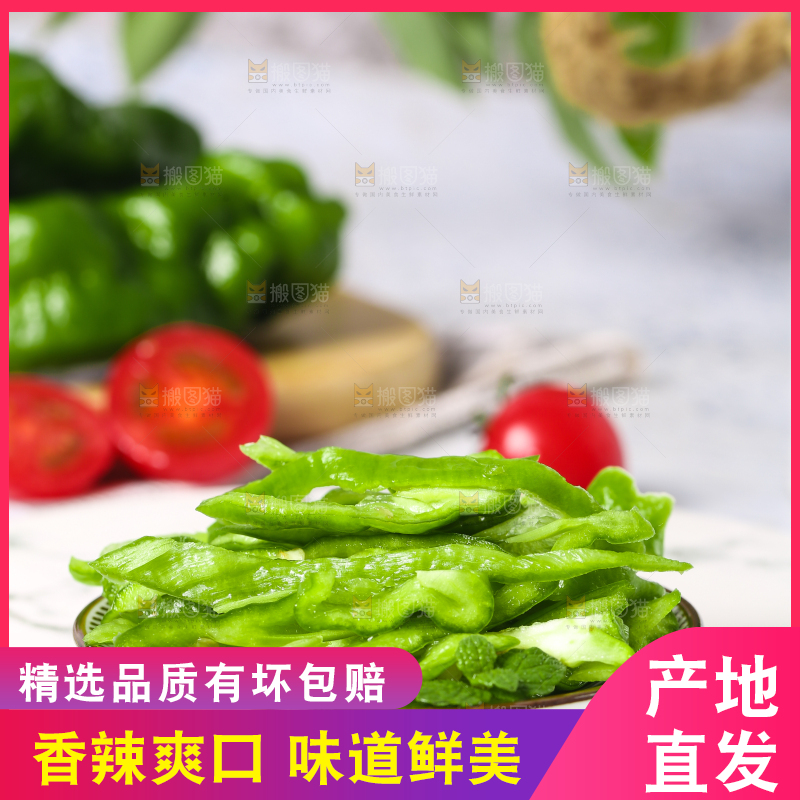 石板上放着一盘青辣椒