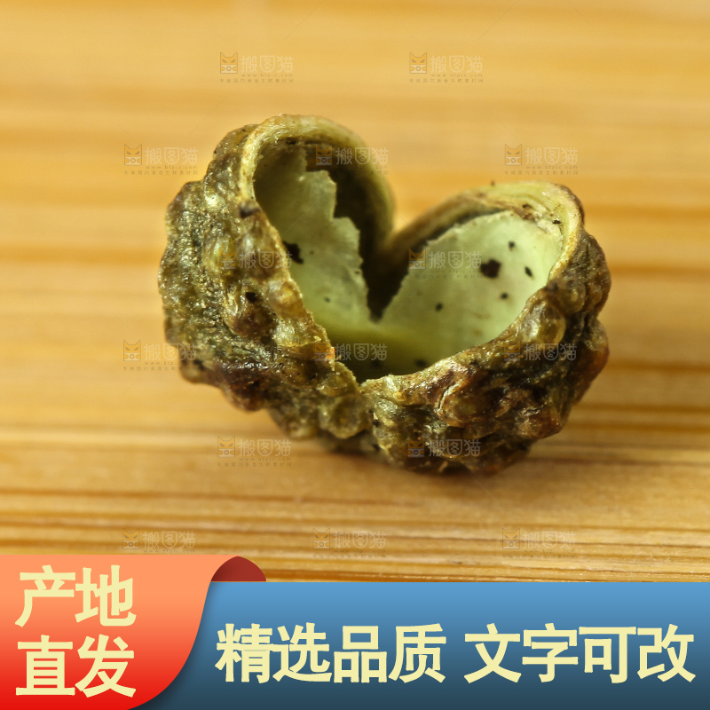 木底上摆放着藤椒