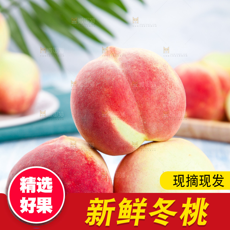 盘子里放着冬桃