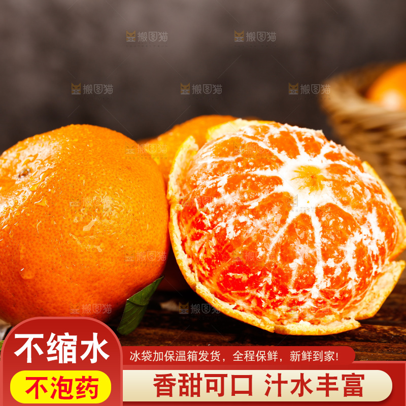 木底上摆放着蜜橘