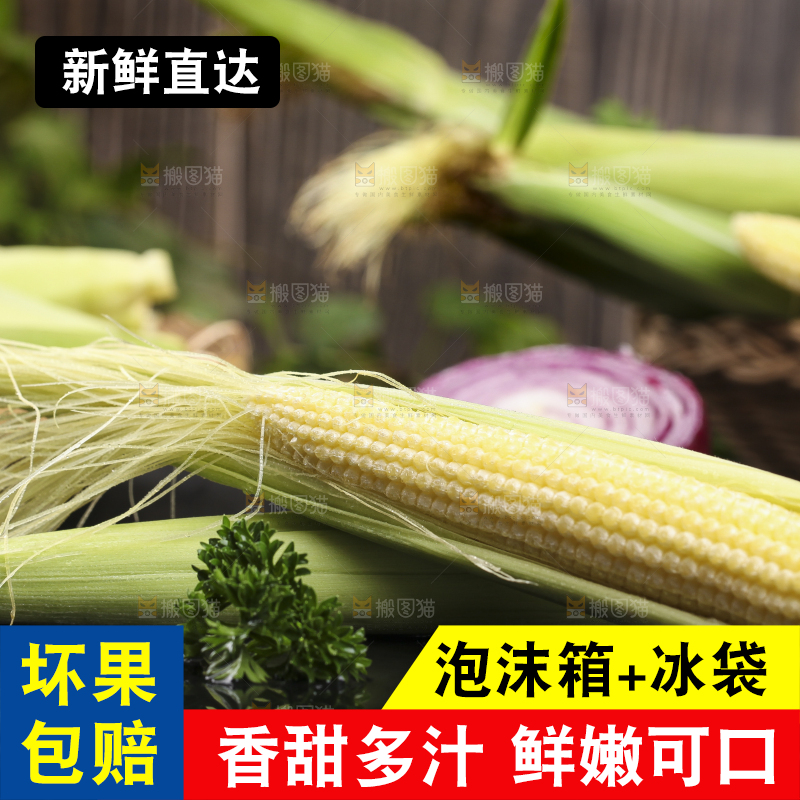 黑石板上放着水果玉米笋