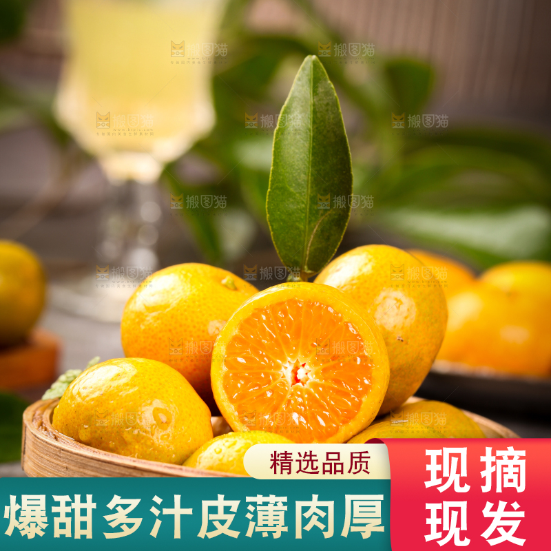 石板上放着一筐清香蜜橘