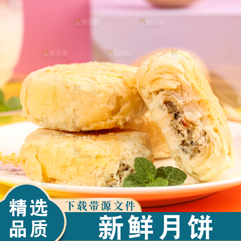 一盘苏式馅饼放在浅底上
