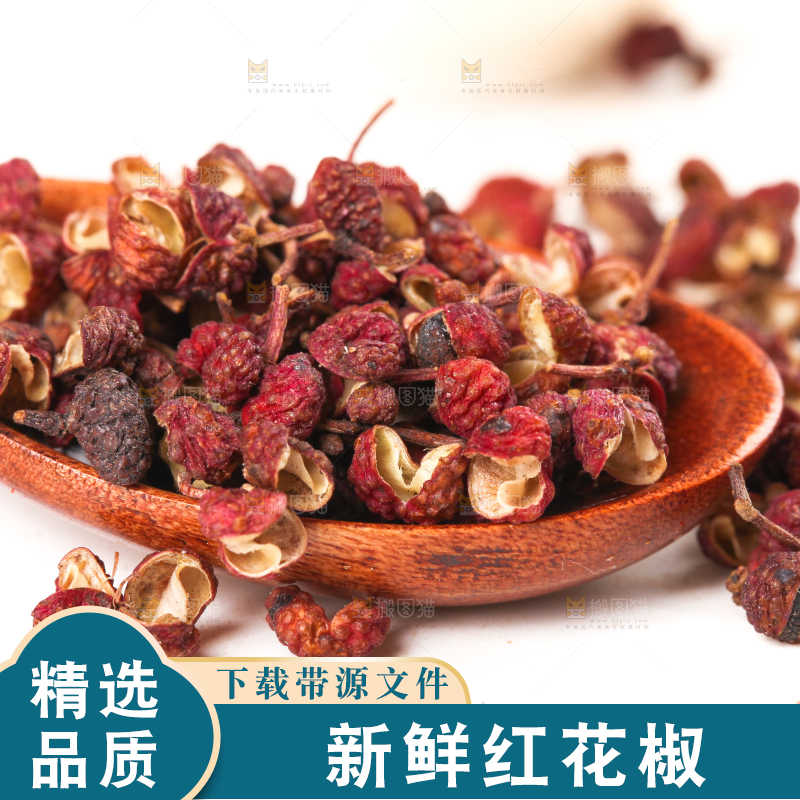 白底上的红花椒