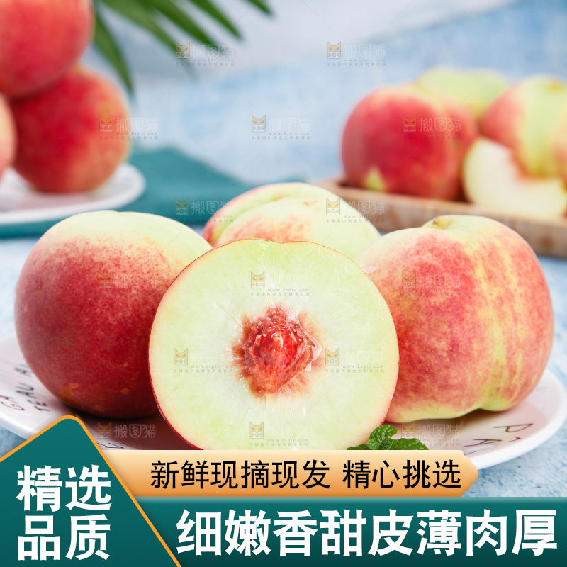 盘子里放着冬桃