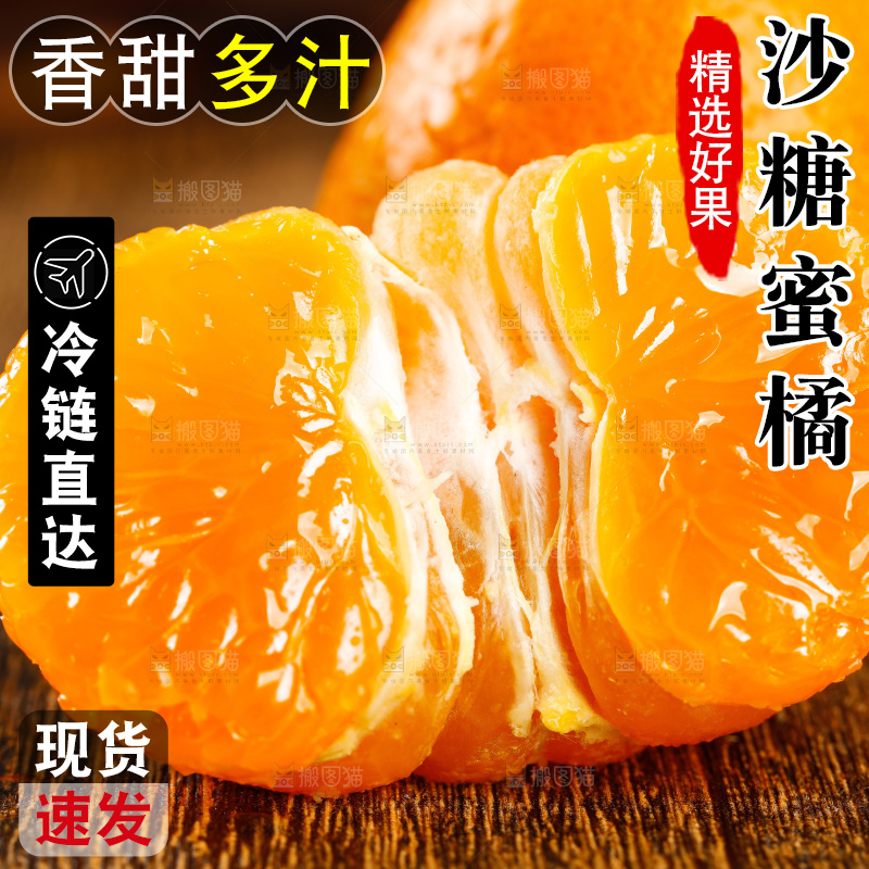 木底上摆放着蜜橘