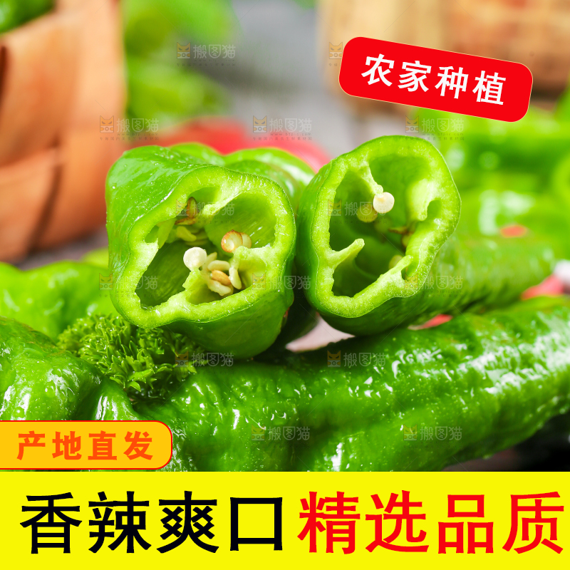 黑石板上的螺丝椒