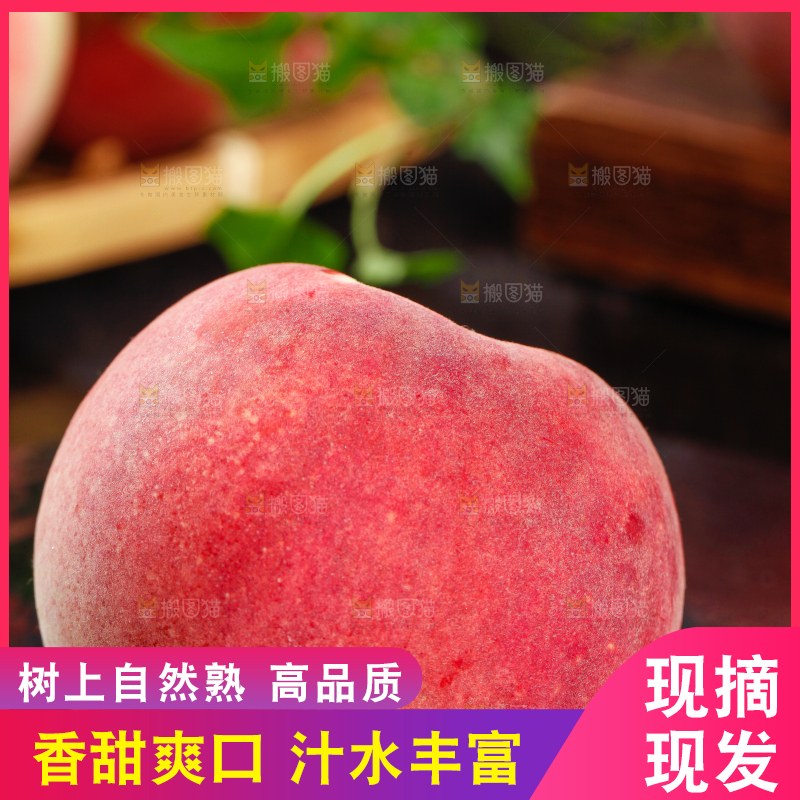 黑底上放着冬桃