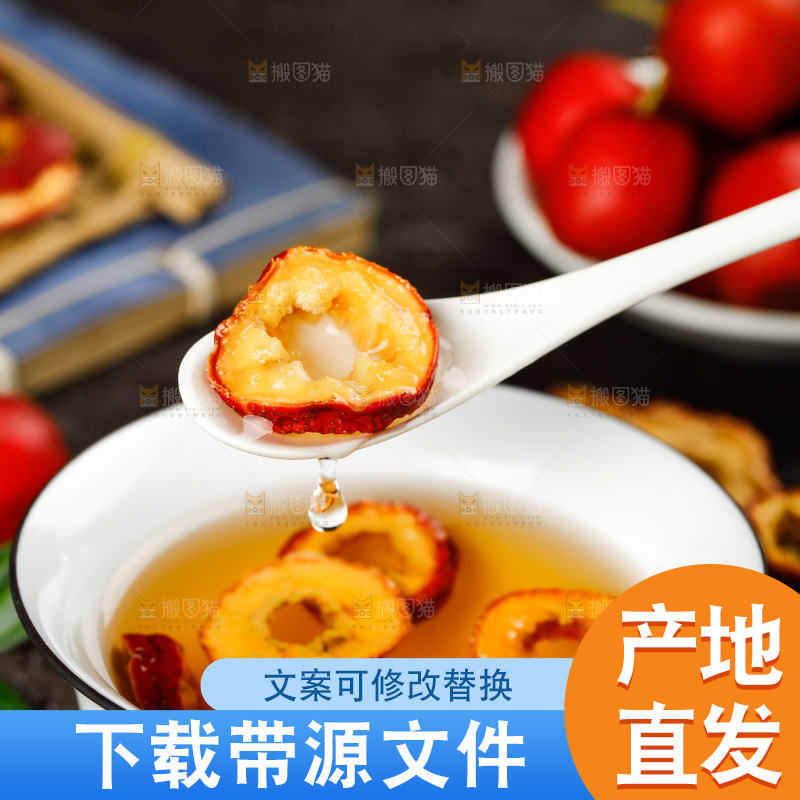 碟子里装着山楂片泡的水