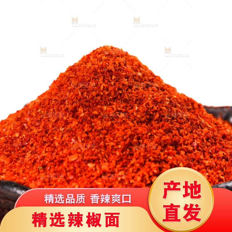 白底上放着红辣椒粉