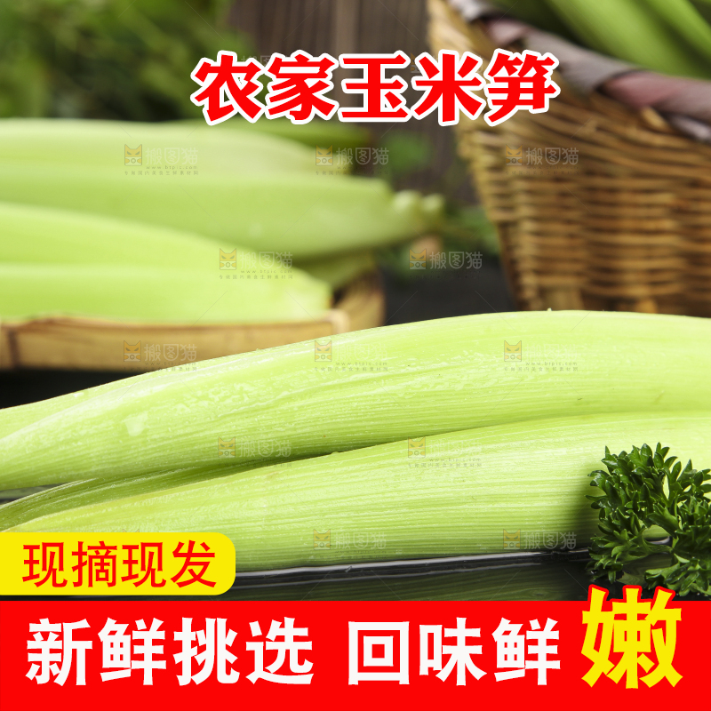 黑石板上放着水果玉米笋