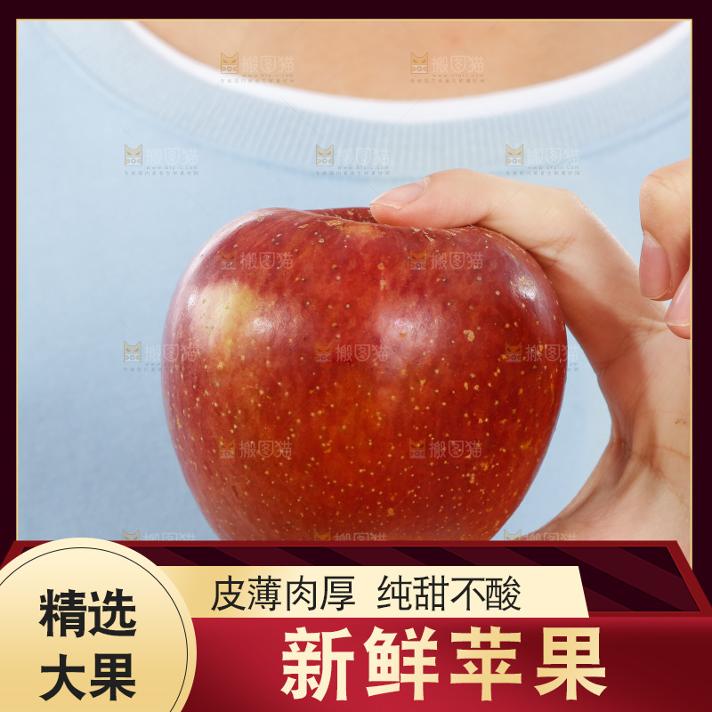 手里捧着丑苹果