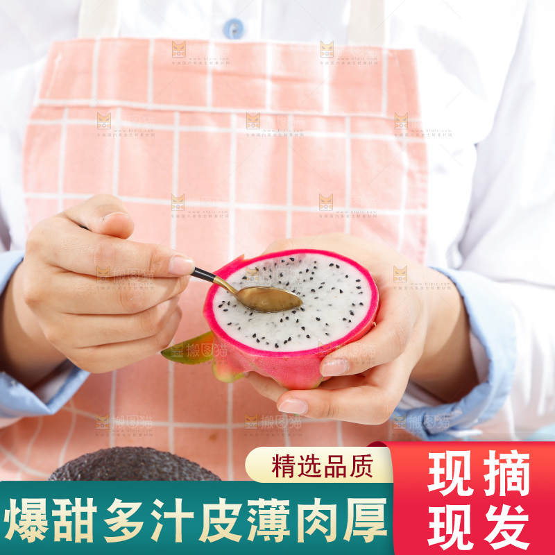 手里拿着白肉火龙果