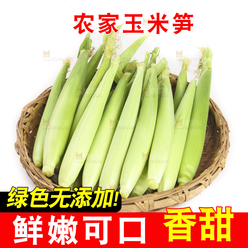 篮子里装着水果玉米笋