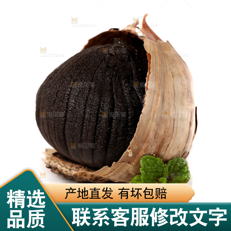 白底上摆放着独头黑蒜