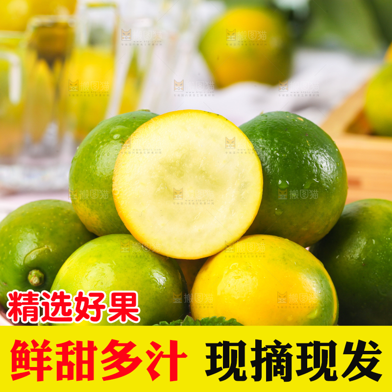盘子里摆放着金橘