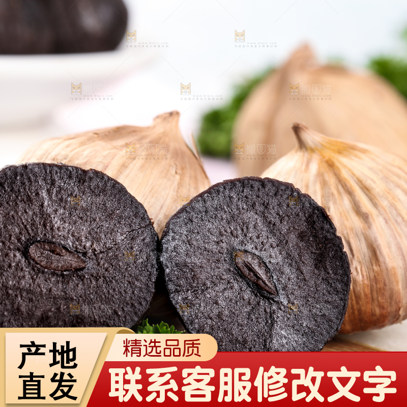 浅底上的养生黑蒜