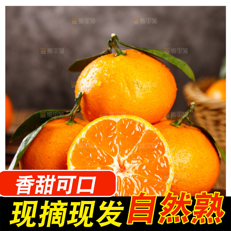 木底上摆放着蜜橘