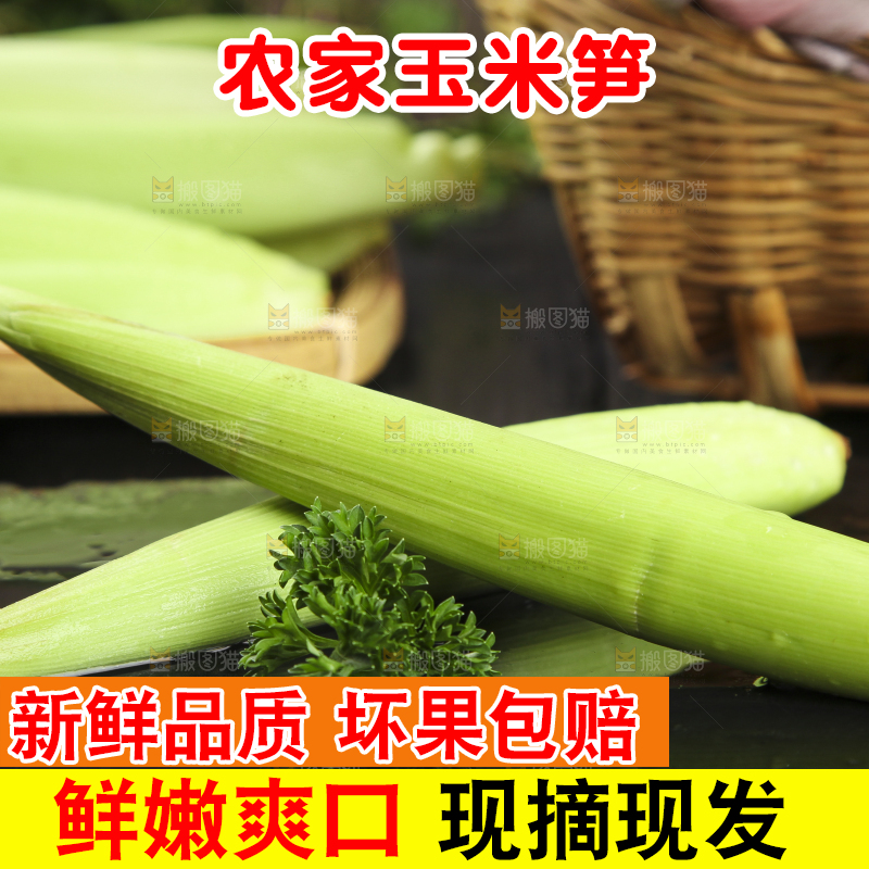 黑石板上放着水果玉米笋