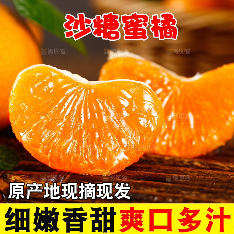 木底上摆放着橘子