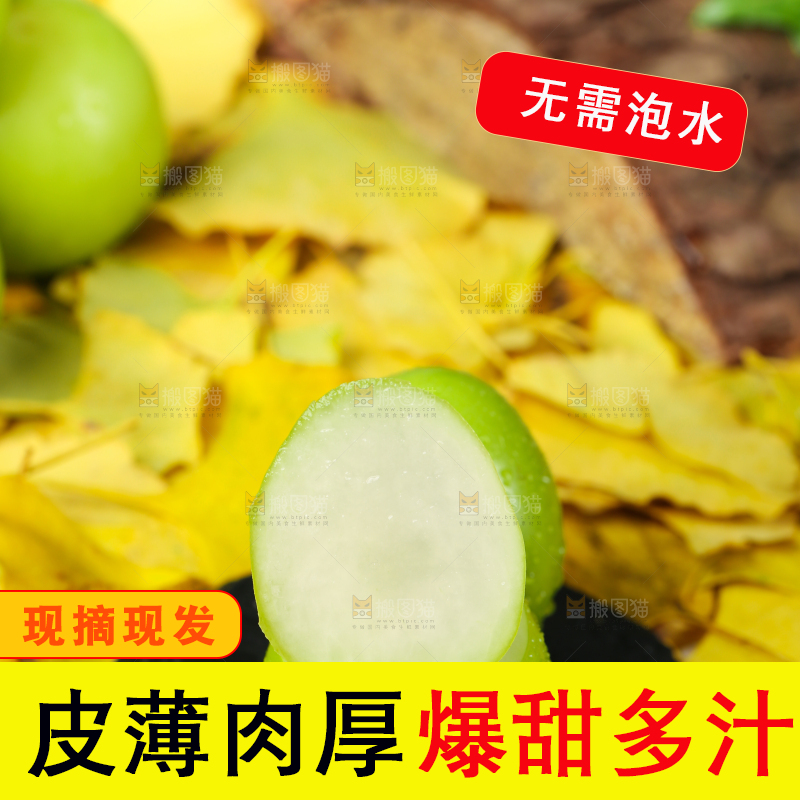 黑底上放着切开的牛奶枣