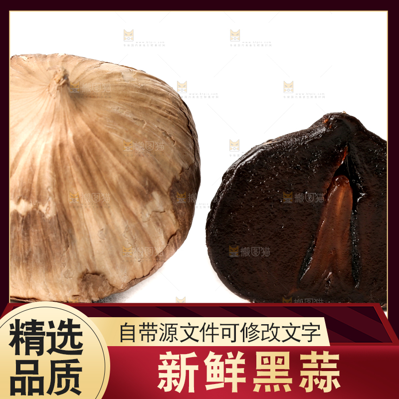 白底上的黑蒜头