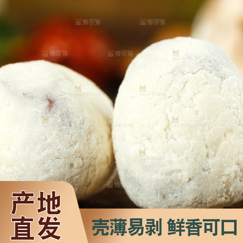 木底上的奶枣