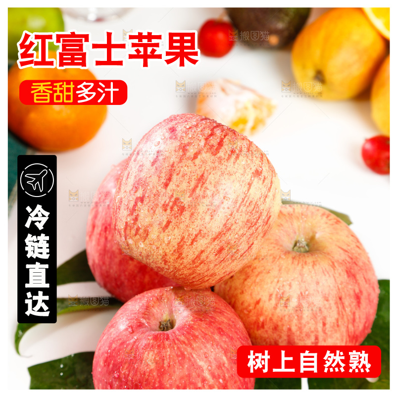 白底上放着苹果