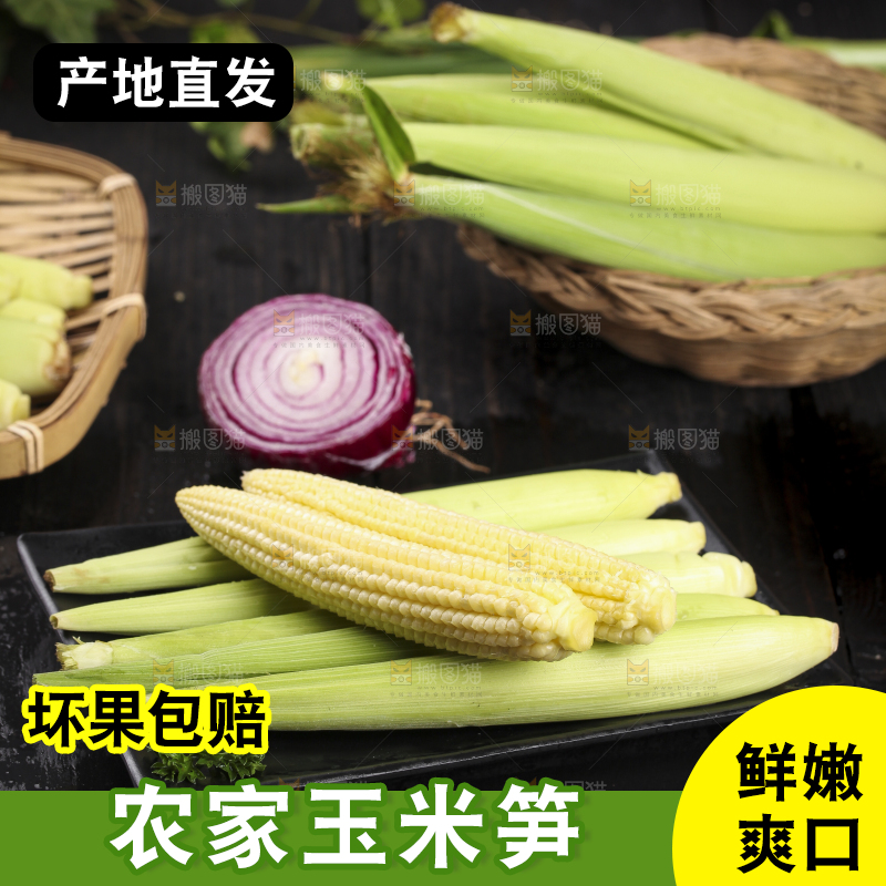 黑石板上放着水果玉米笋
