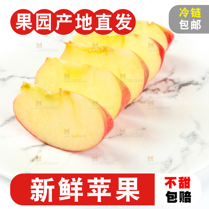浅底上摆放着苹果