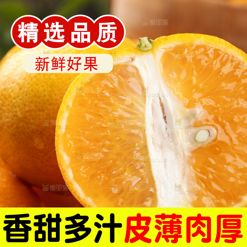 黑石板上放着一盘新鲜皇帝柑