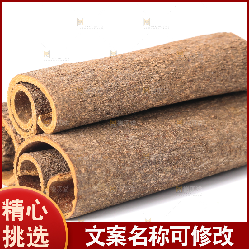 白底上摆放着桂皮