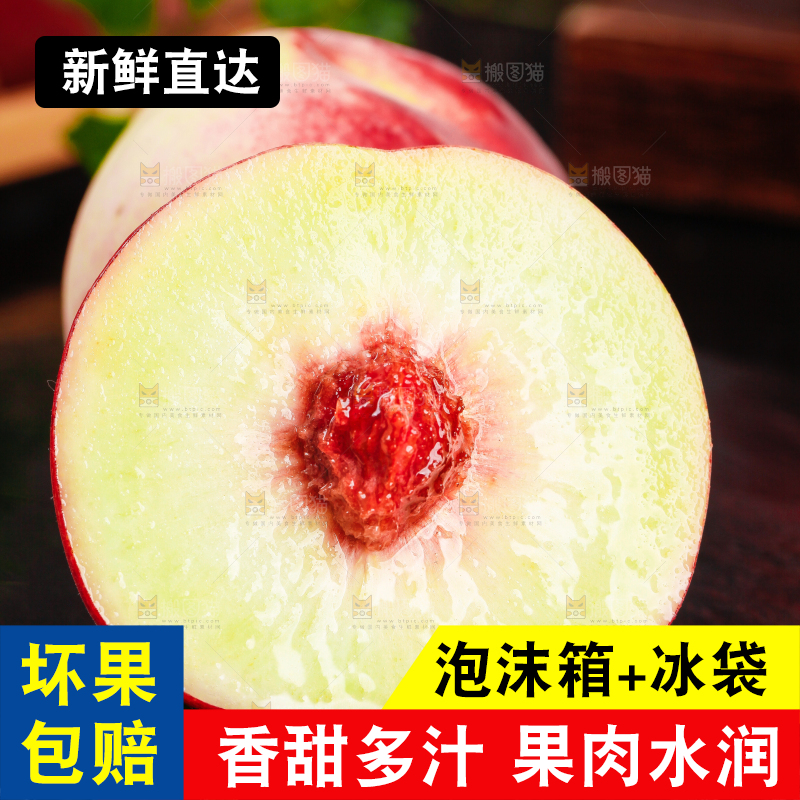 黑底上放着冬桃