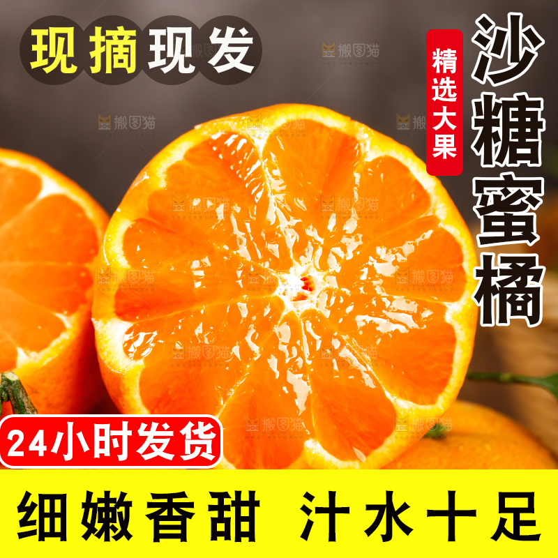 木底上摆放着橘子