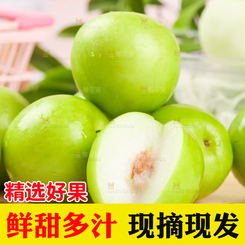 木底上的牛奶枣