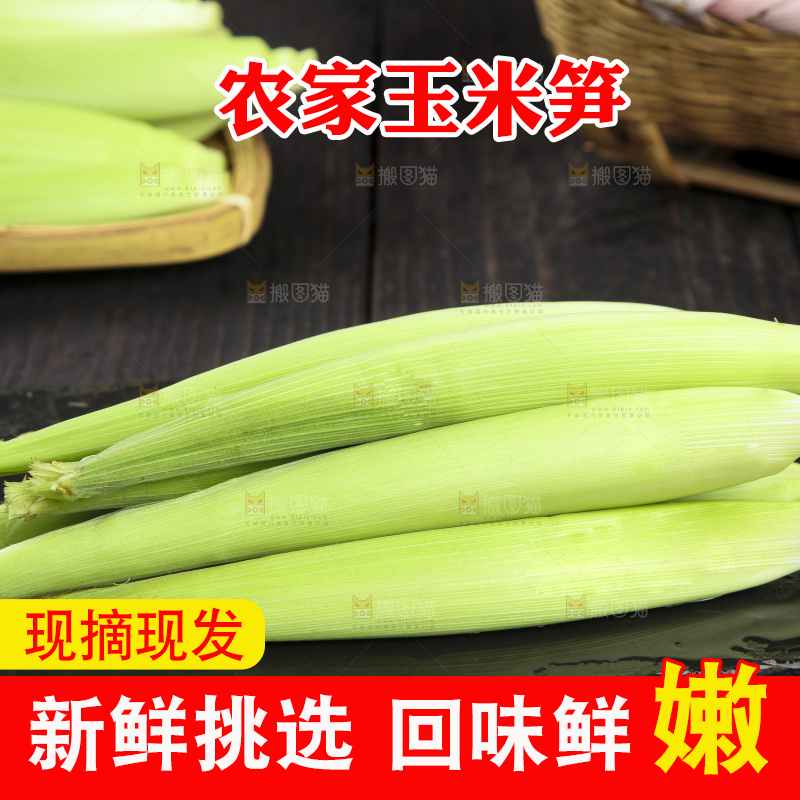 黑石板上放着水果玉米笋