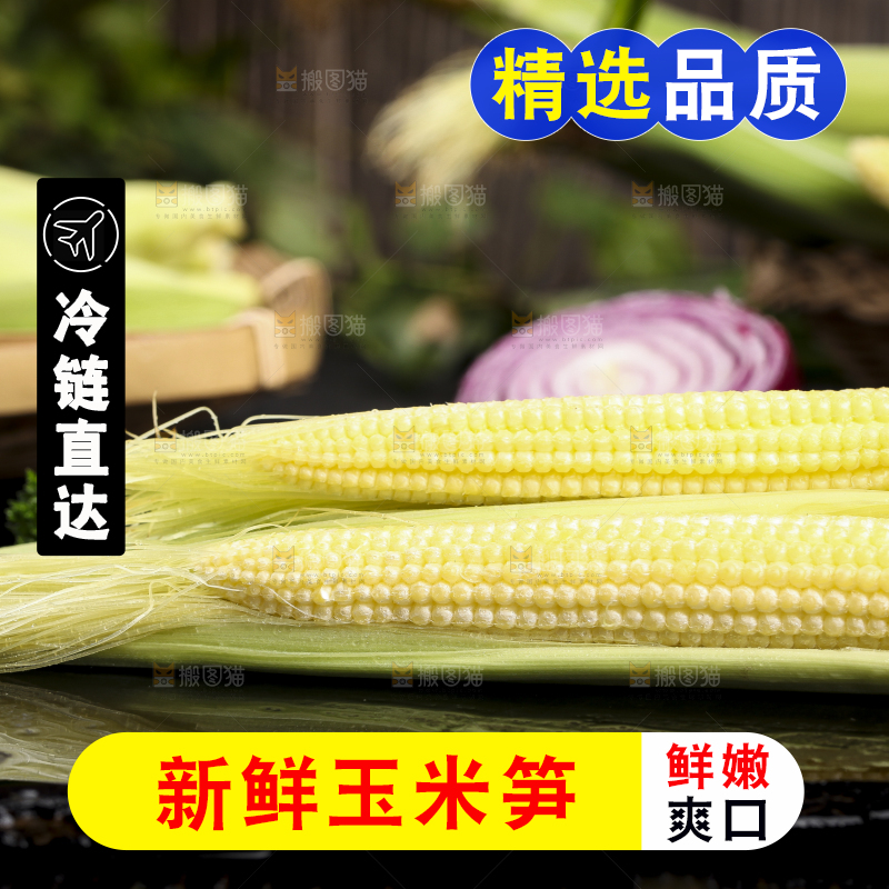 黑石板上放着水果玉米笋