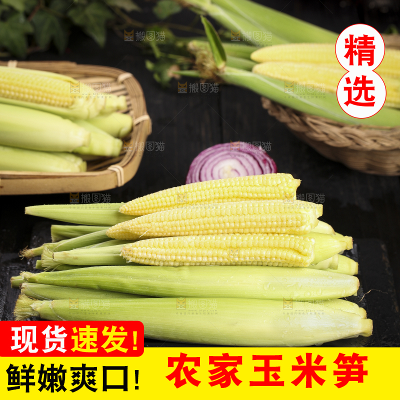 黑石板上放着水果玉米笋